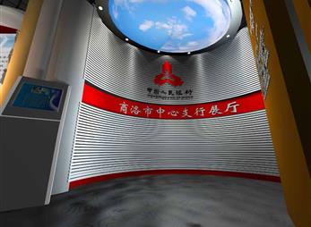 人民银行商洛支行展厅设计案例