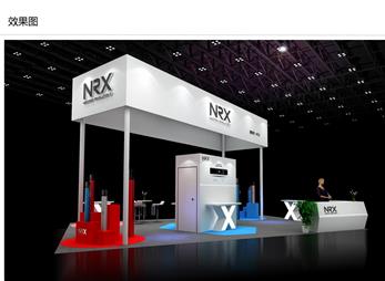 弘华中威展台设计方案