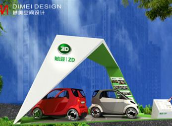 汽车展台设计方案