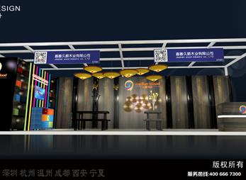 嘉兴久顺木业展台设计案例