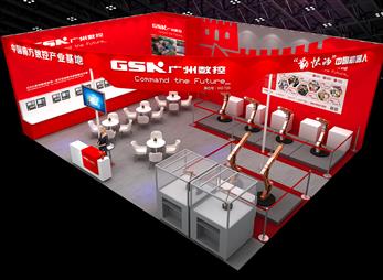 广州数控展台设计案例