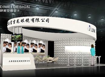 宝吉龙展台设计案例