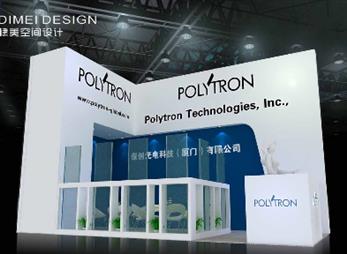保创光电科技展台设计案例