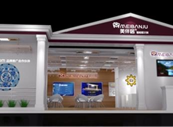 建材展展台设计案例