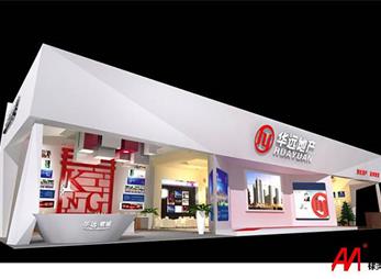 华远地产展台设计案例
