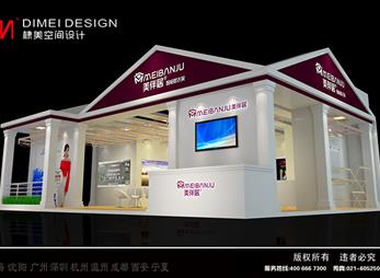 美伴居展台设计案例