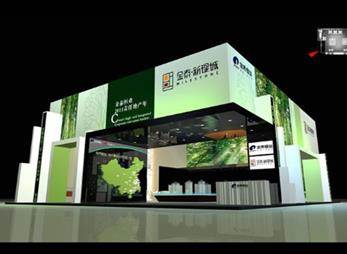 新理城房展设计案例