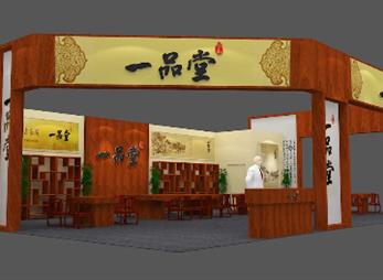 一品堂展台设计案例