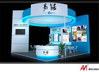 易锯贸易工业博览会展台设计案例