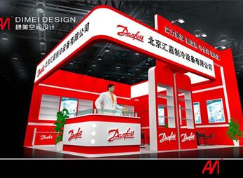 制冷展设计展台案例