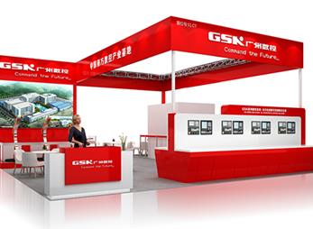 广州数控展台设计图片