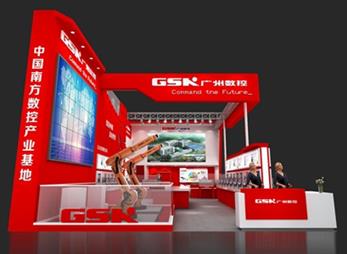 广州数控展台设计效果图