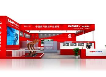广州数控展会设计方案