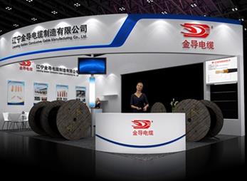 金导电缆展台设计图片