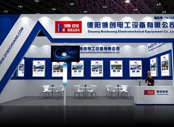 博创展位展台设计案例