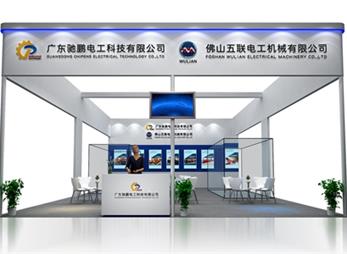 展会展台设计效果图