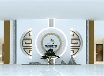 恒大足球小镇展厅设计效果图