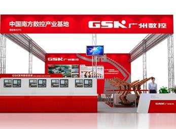 广州数控展台搭建效果图