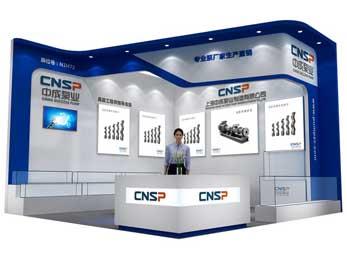 中成泵业展台设计方案