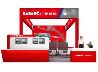 展台设计策划方案