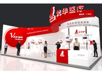 展会展位设计效果图