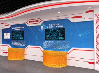 党建馆展厅设计效果图
