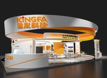 展会设计搭建方案