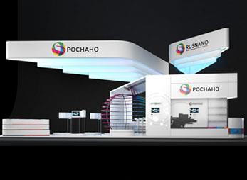 大型会展策划方案