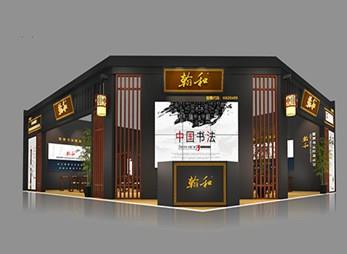 中式展台设计效果图