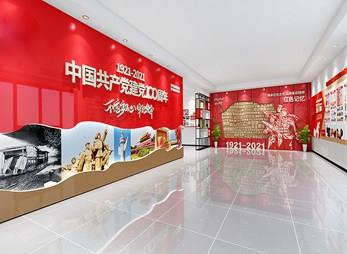 党建展览馆设计方案