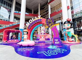 商场快闪店制作搭建案例