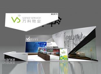 展会展台设计案例欣赏