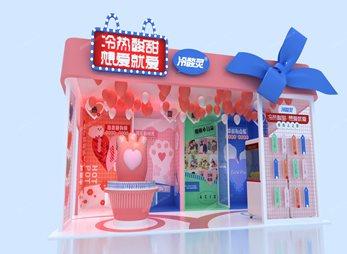 冷酸灵牙膏展台设计效果图