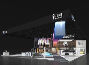 奔腾汽车展设计方案