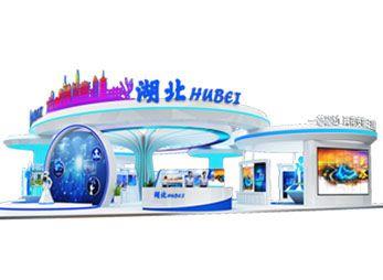 湖北中博会展台设计搭建案例