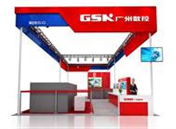 广州数控青岛国际机床展览会设计方案