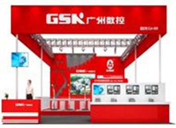 广数天津博览会设计搭建方案