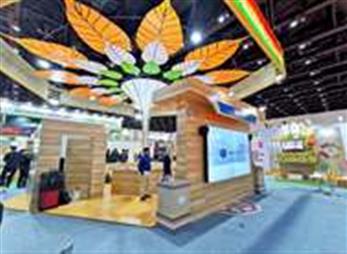 亚洲国际果蔬展览会展台设计方案