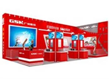 广州数控展台设计施工方案