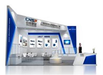 中成环博会展览设计方案