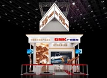 广数展会展台设计搭建服务案例