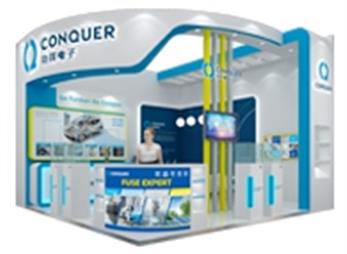 慕尼黑上海电子展会展台设计方案