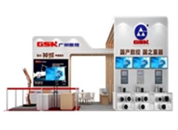 宁波航空博览会展台搭建方案