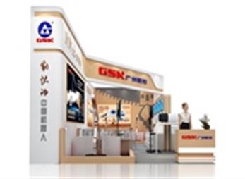 广州数控机床展会展台搭建设计方案