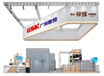 深圳工博会展会展台设计方案