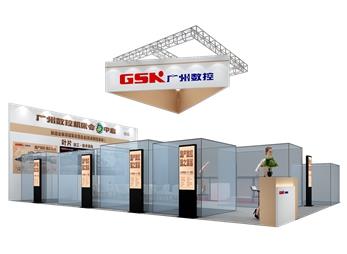 广数国际机床展会展台设计搭建方案