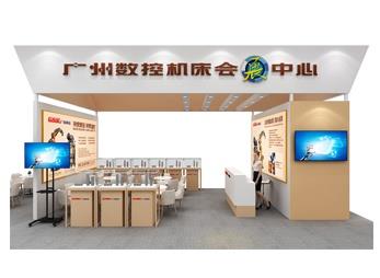 DMP大湾区工业博览会展台设计搭建方案