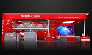 展会展台搭建公司，能让你的展台说话吗？